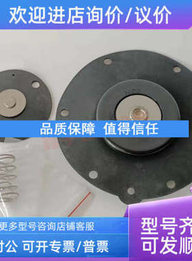 议价PRETTY GOYEN K4504 膜片 M2187 CA45FS膜片 RCA45FS膜片