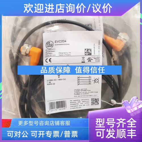 议价EVC106 EVC191 EVC195 EVC160 EVC14A EVC158 EVC167 EVC134