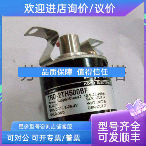 议价光洋Koyo编码器TRD-GK300-RZC2