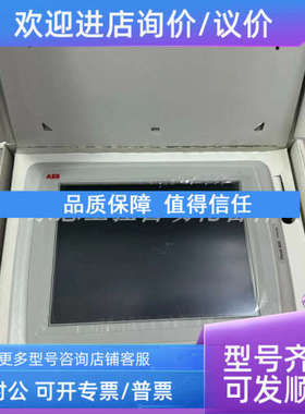 议价  PP845 3BSE042235R1 ABB 显示屏