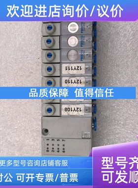 议价费斯托CPV-SC-MP-VI 525675  CPVSC1-AE8-MS15 530475  54890