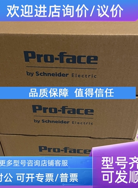 议价ST6000触摸屏PFXST6500WADE、PFXST6600WADE、PFXST6400WADE