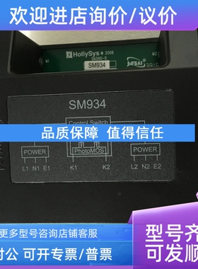 议价和利时SM933模块卡件PLC