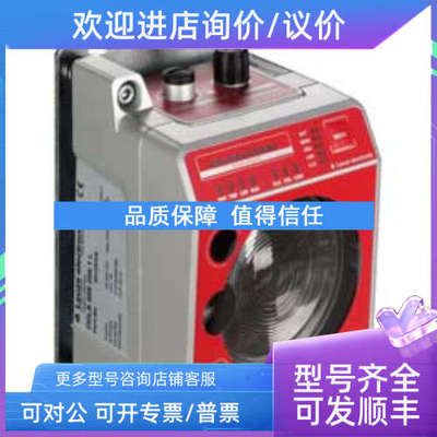 议价LeuzeDDLS 508 120.3光学数据传输器 DDLS 508 120.4