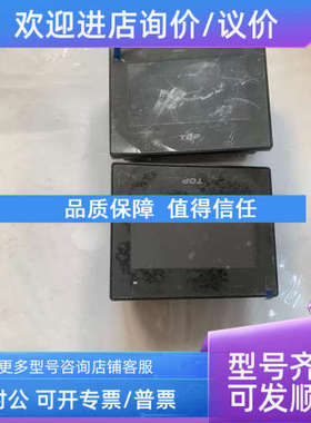 议价TOP触摸屏、Modei、TOPRE0400WD、DC24V