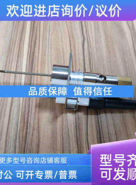 议价霍科德ZAIR ZAIK点烧嘴 84228010 防风罩