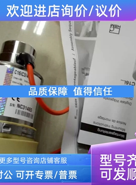 议价HBM称重传感器1-C16I3C4/40T1-C16I3C3/20T/CO1-C16I3C3/30T/