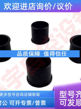 议价G690864 G690103 CAC45FS010 RCAC45FS 密封橡皮圈