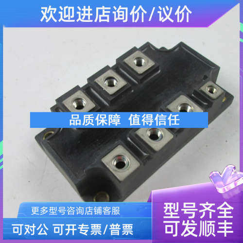 议价SANREX整流模块DFA200AA160/DFA150AA160变频器