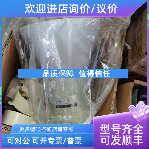 议价PENTON PH30/T广播