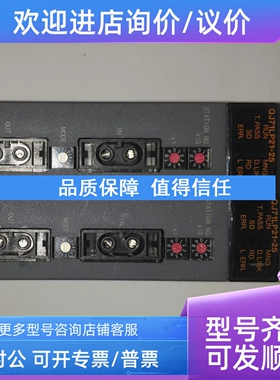 议价 / QJ71LP21-25