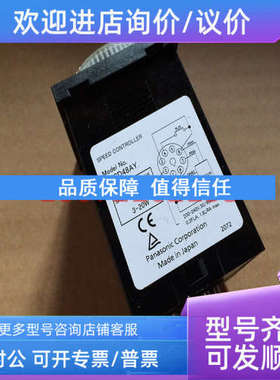 议价调速器变换器DVSD48AY DVSD48AL DVSD48CY