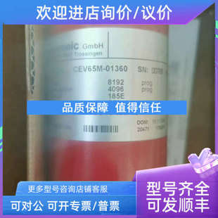 01360TR 议价CMV582M 00022 CEV65M 器 Electronic帝尔编码