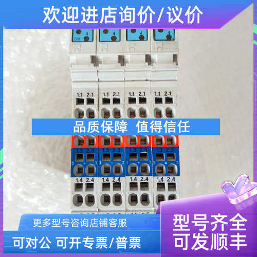 议价力士乐  R-IB IL 24 DI 16 模块 No:289290
