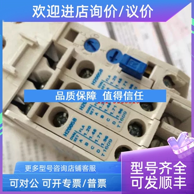 议价 C306DN3