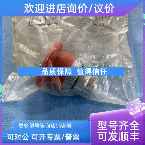 议价按钮指示灯ZA2-BD2C/XB2-EV164/ZB2-BV03/LA1-DN11C/BD4C