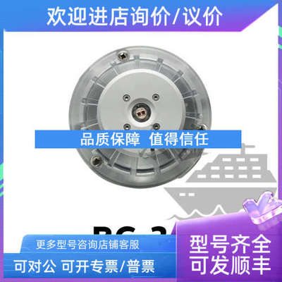 议价Autronica AutroFlame BG-21 IR Flame Detector红外探测器