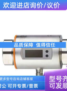 议价IFM SM8604 SM8621 SM9000 9001 9004 9100 9400 9500 9601 9