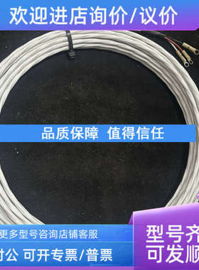 议价PAAG063593 温度传感器