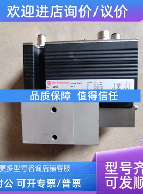议价 诺冠 VP2310BDPP1NB200  VP23  128