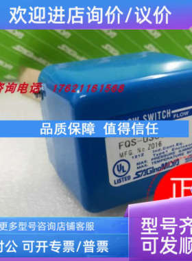 议价鹭宫FQS-U30G FNSC106XW  FPS-C135WU3Q FQS-W10G