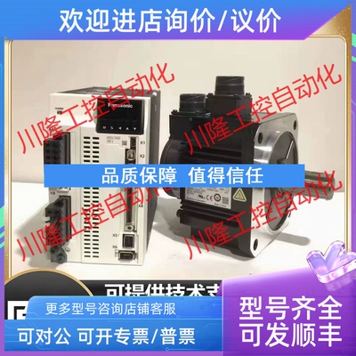 议价电机MHME/MDME102/152/202/402/502/302GCGM/GCHM/GCG/G1G/GC