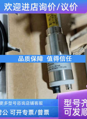 议价VALSALA维萨拉露点仪DMT143传感器在保