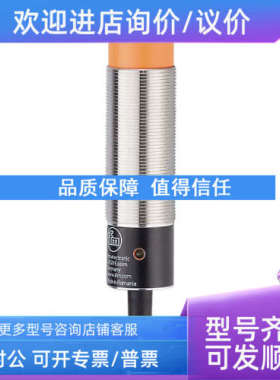 议价IFM易福门PP7552压力传感器   OGW200