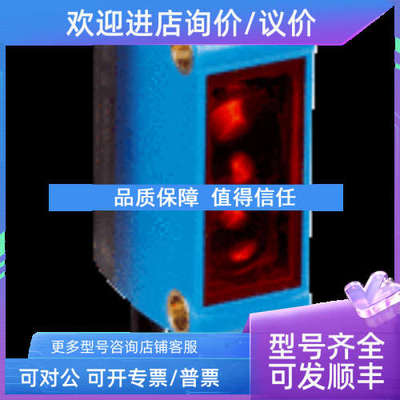 议价1052444 GTB6-P1212SICK 施克 关电开关GTB6-P1211