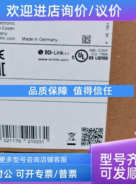 议价IFM易福门传感器SD2000 SD2500