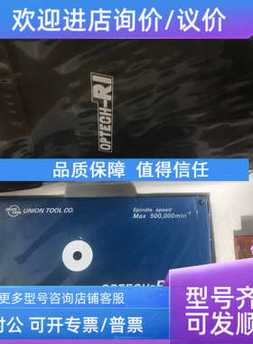 议价Runout佑能偏摆仪OPTECH-RI-V检测仪_振动计