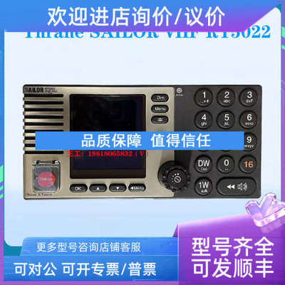 议价Thrane SAILOR VHF RT5022