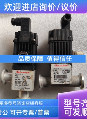 议价EDWARDS爱德华IPV16PKA0气动角阀C4160300067