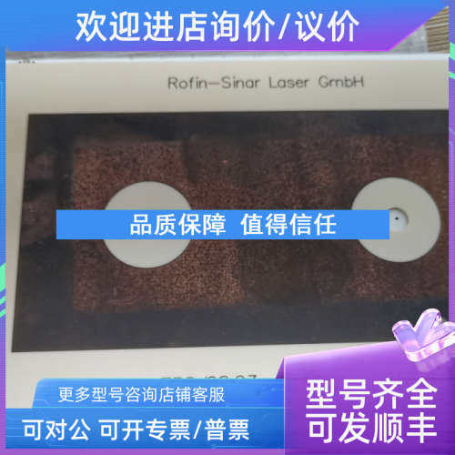 议价ROfin罗芬激光发生器pcb 732/08.03   RO4003C-0.508mm  5807