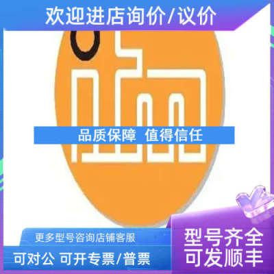 议价IE5340 IE5343 IE5346 IE5349 IFM传感器 多