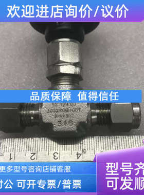 议价SIEMTECH SS1/4 OD 6-NV302 手动针阀