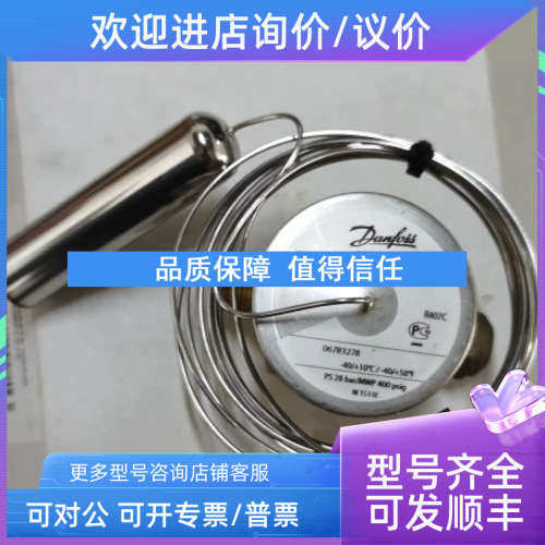 议价TEZ5 R407C 067B3278 BE151E