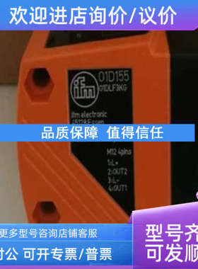 议价PK6521 PK6530 O1D100 O5D100 易福门 IFM 压力开关O4P500