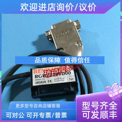 议价RGH22Z05D00 RGH22Z15D00 RGH22Z50D00雷尼绍光栅尺读数头编