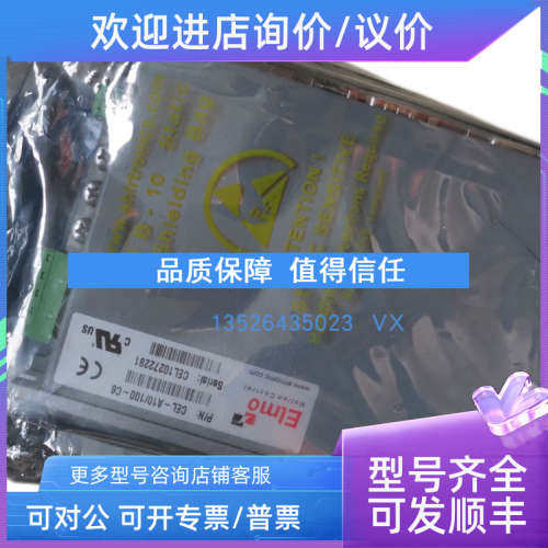 议价SIKO IV5800-0101编码器MAC 1353G-611 DA -3  MOD  AL01向导