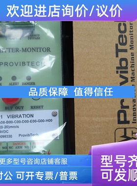 议价派利斯振动变送检测表TM301-A07/A08-B01-C00-D00-E00-F00-G0