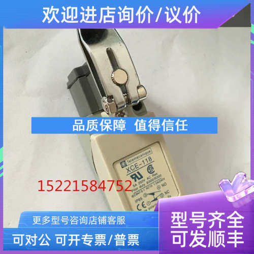 议价行程开关XCE-118限位开关XCE118代替TZ/AZ-8104滚轮耐用