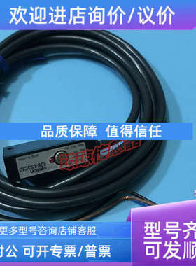 议价E3S-LS3C1D E3S-LS3C1D-30 LS3RC4基限位光电开关传感器