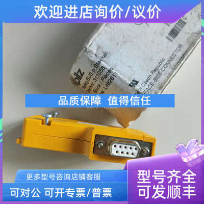 议价皮尔磁261905G Project-Licence PVIS OPC-Srv f.PMI PtoP