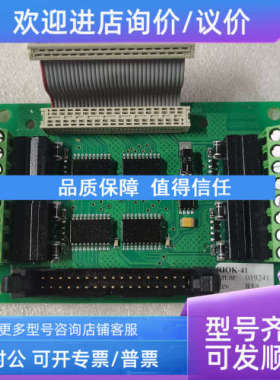 议价RIOK-41电路RIOM-41POK SW2020
