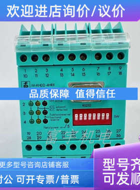 议价 IVI-KHD2-4HRX NO.040190