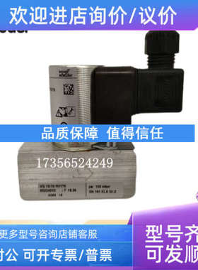 议价霍科德电磁阀VG8R03T6G VG8R05T6 VG8R05Q6L VG8R05T6L VG8R0