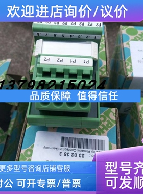 议价菲尼克斯UMK-PVB2/16/ZFKDS号2302353