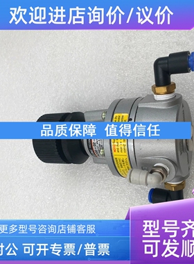 议价M  IR200-02-X112精密调压阀