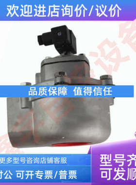 议价FP40 FM40 1.5寸 直角式 电磁脉冲阀 膜片 M40